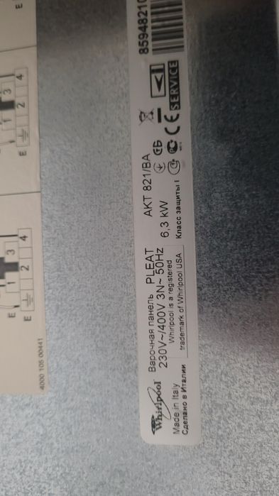 Piese plita electrica whirlpool akt 821/ba