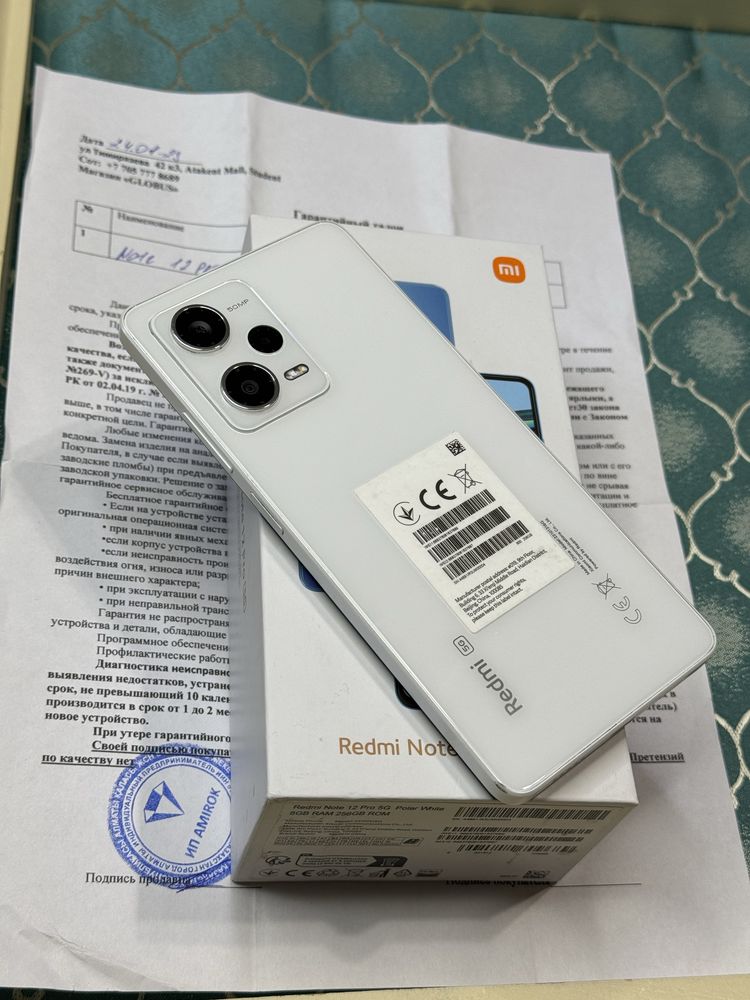 Redmi Note 12 Pro 5G 5000 mah Battery доставка есть