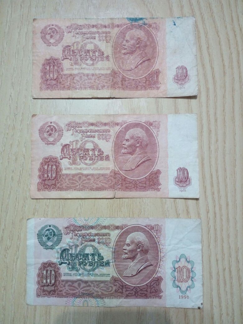 Продам монеты банкноты