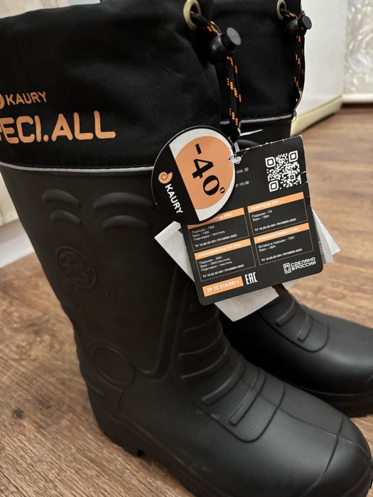 Сапоги мужские зимние изЭВА