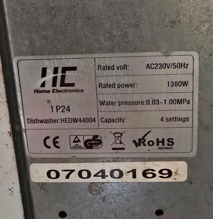 Съдомиялна малка  HC