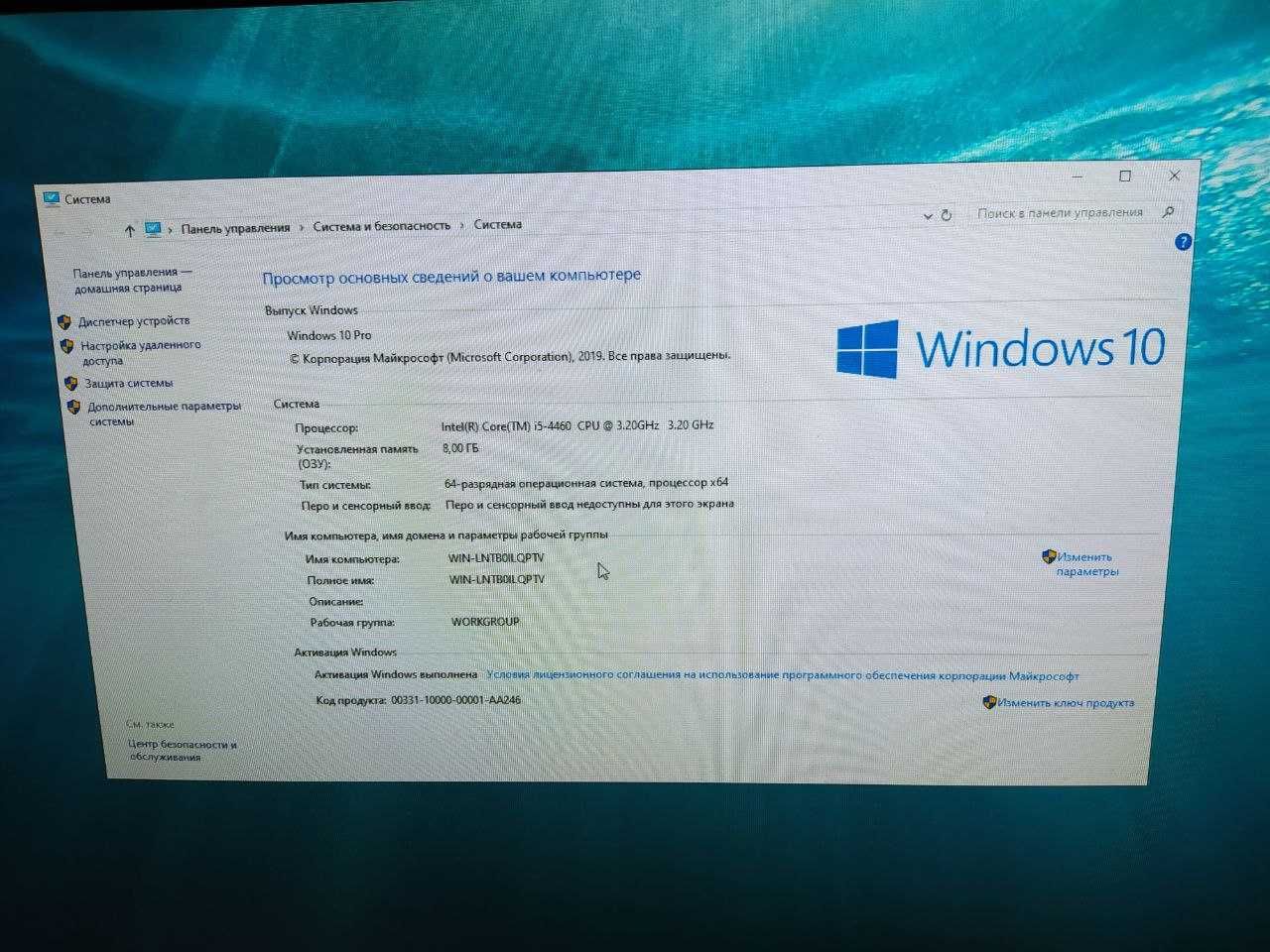 Игровой кейс - MSI Z87, Core i5 4460, DDR3 8Gb, Saphire RX580 8Gb