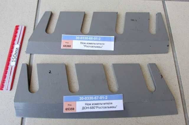 Ножи на барабан Комбайн ДОН-680 ТОО РОСДЕТАЛЬ
