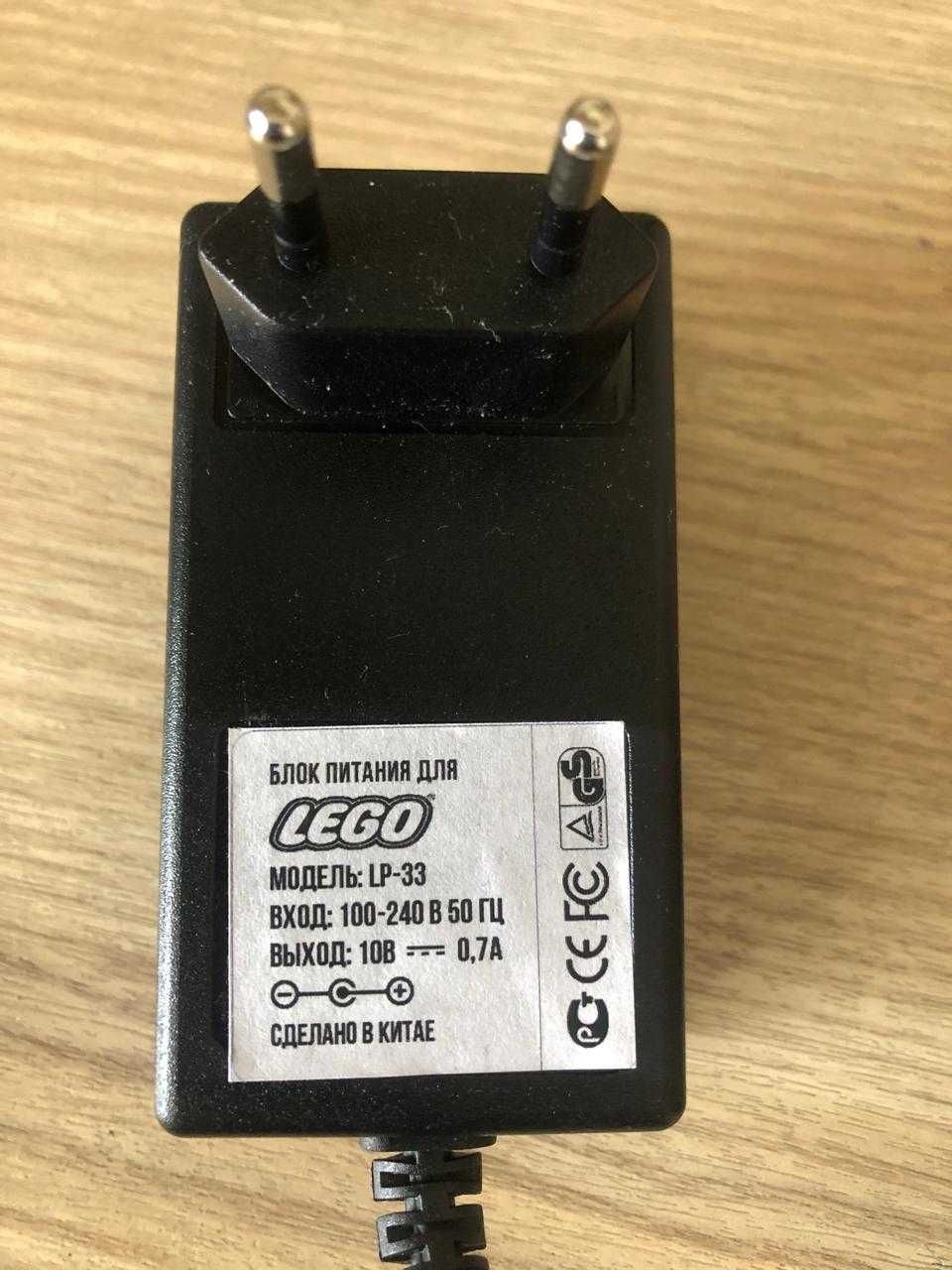 LEGO Зарядное устройство для аккумулятора EV3