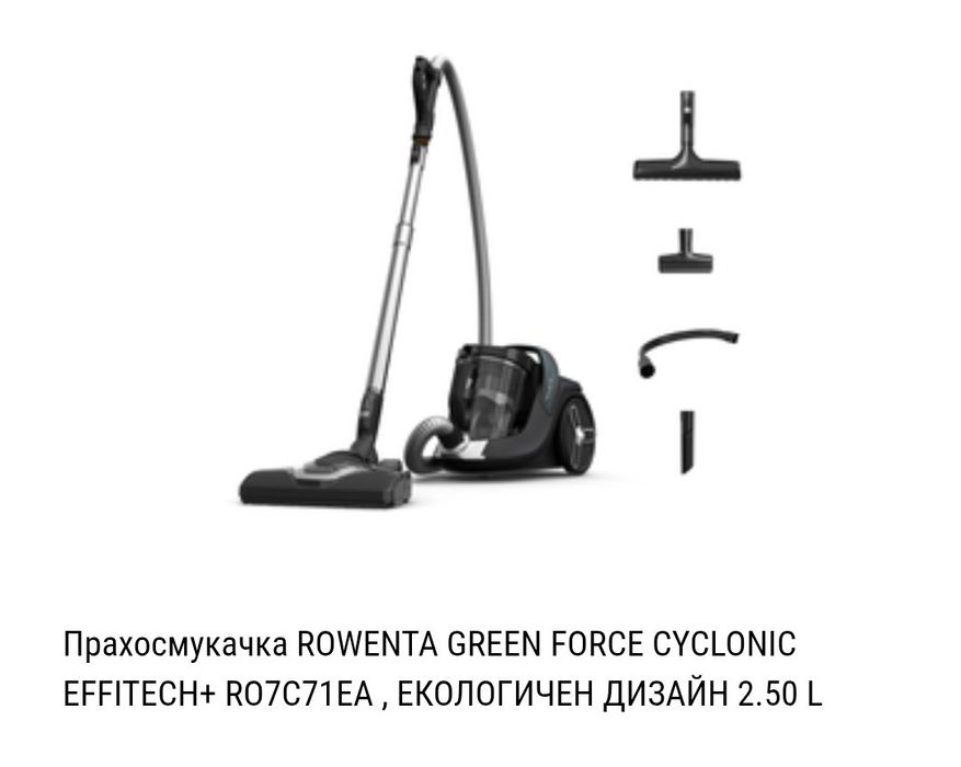 Прахосмукачка ROWENTA