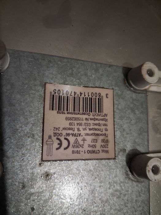 Осветителни тела за вграждане