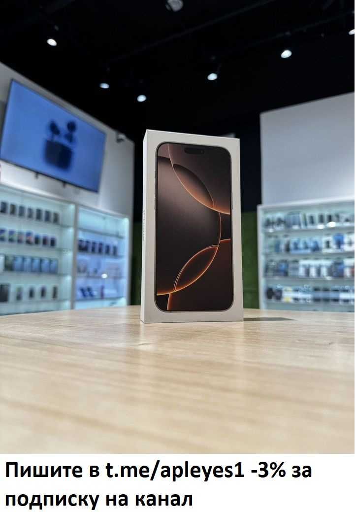 Apple iPhone 16 Pro Max 256GB