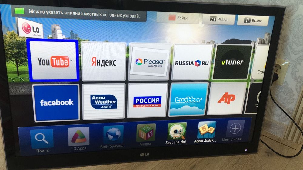 Телевизор LG 100x60