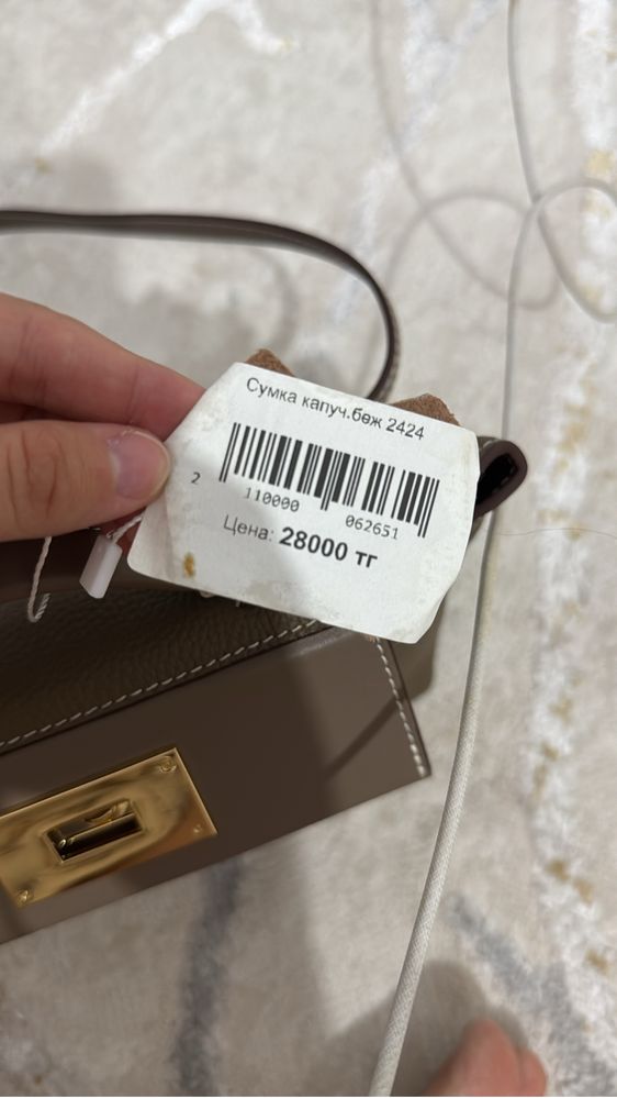 Продам новую кожанную сумку