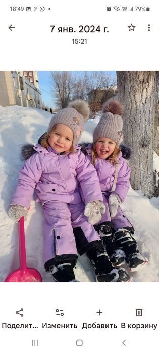 Детский зимний костюм двойняшки