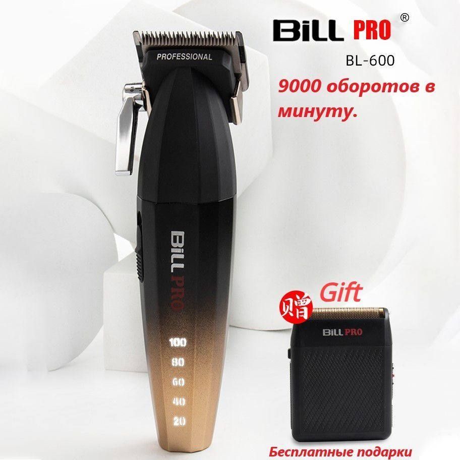 Soch soqol olishga trimmer