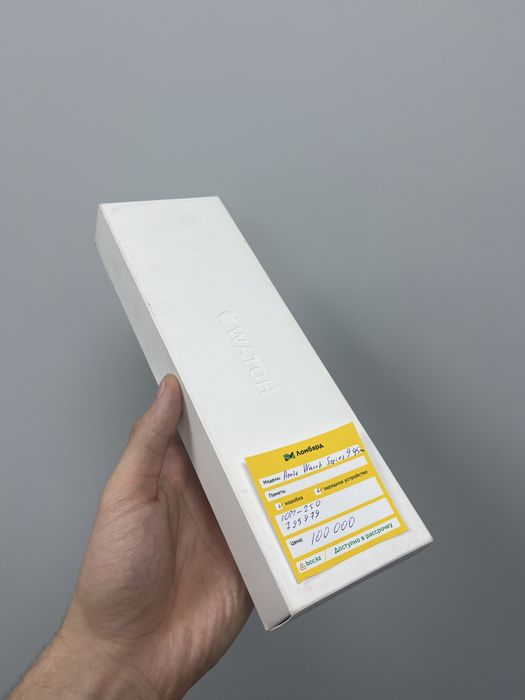 Apple Watch 9 45mm (костанай 1022) лот 795979