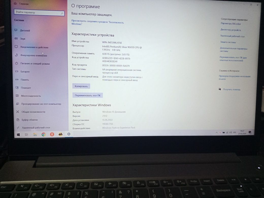 Lenovo ideapad 3-15IML05