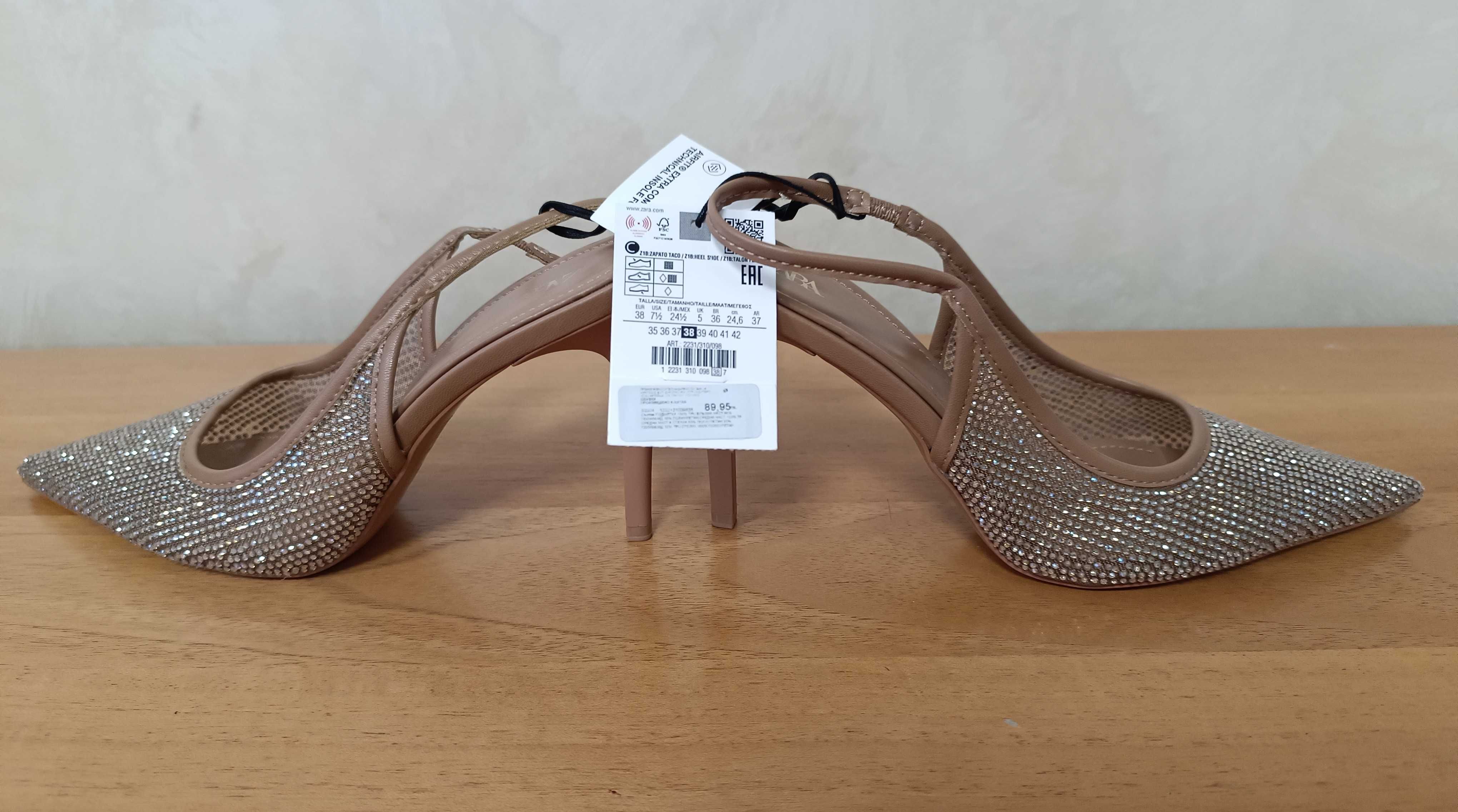 Zara-Чисто Нови с Етикети