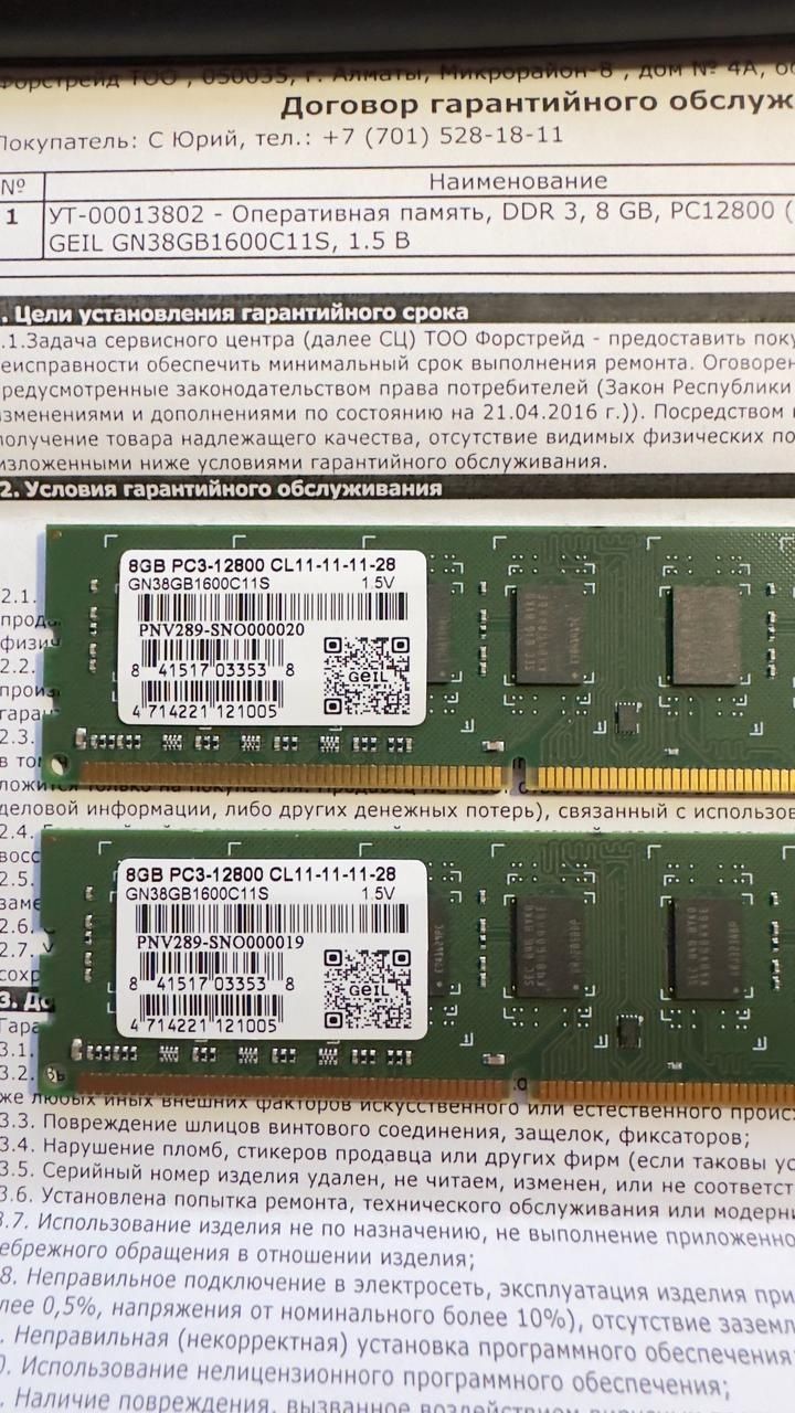 Продам оперативную память DDR3 16 Гб