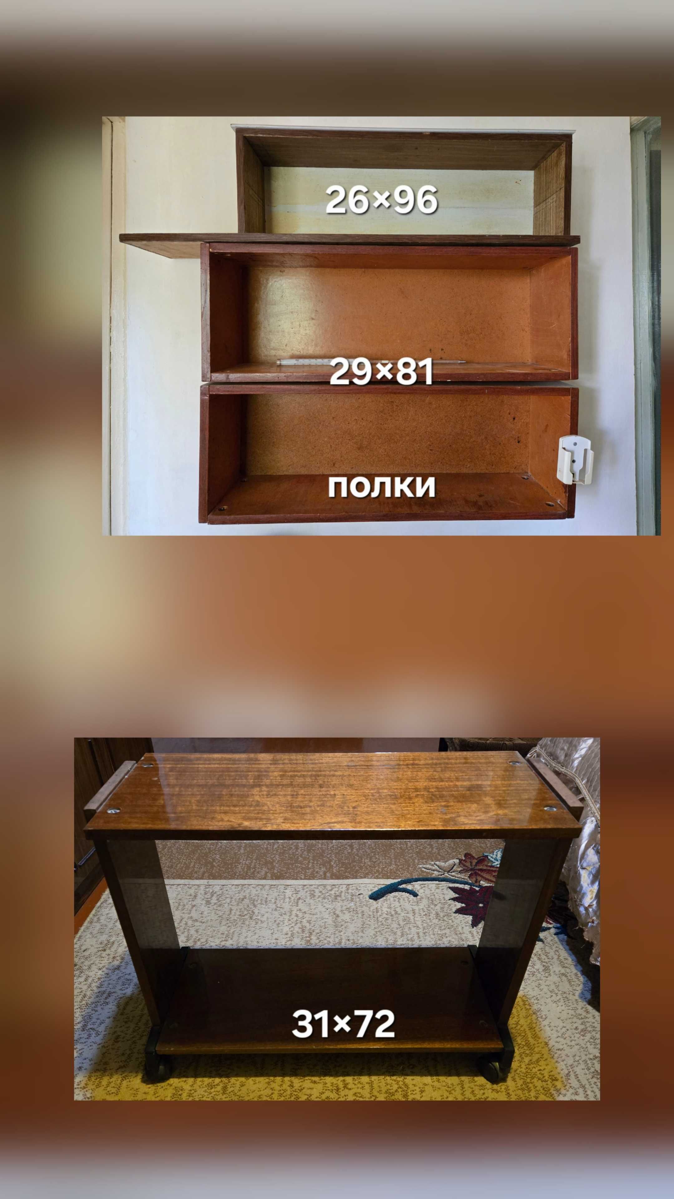 Кресла в отличном состоянии, полки, табуретки, подставка под телевизор