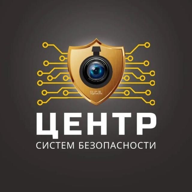 Монтаж систем видеонаблюдения, пожарной сигнализации, домофона, и т.д.