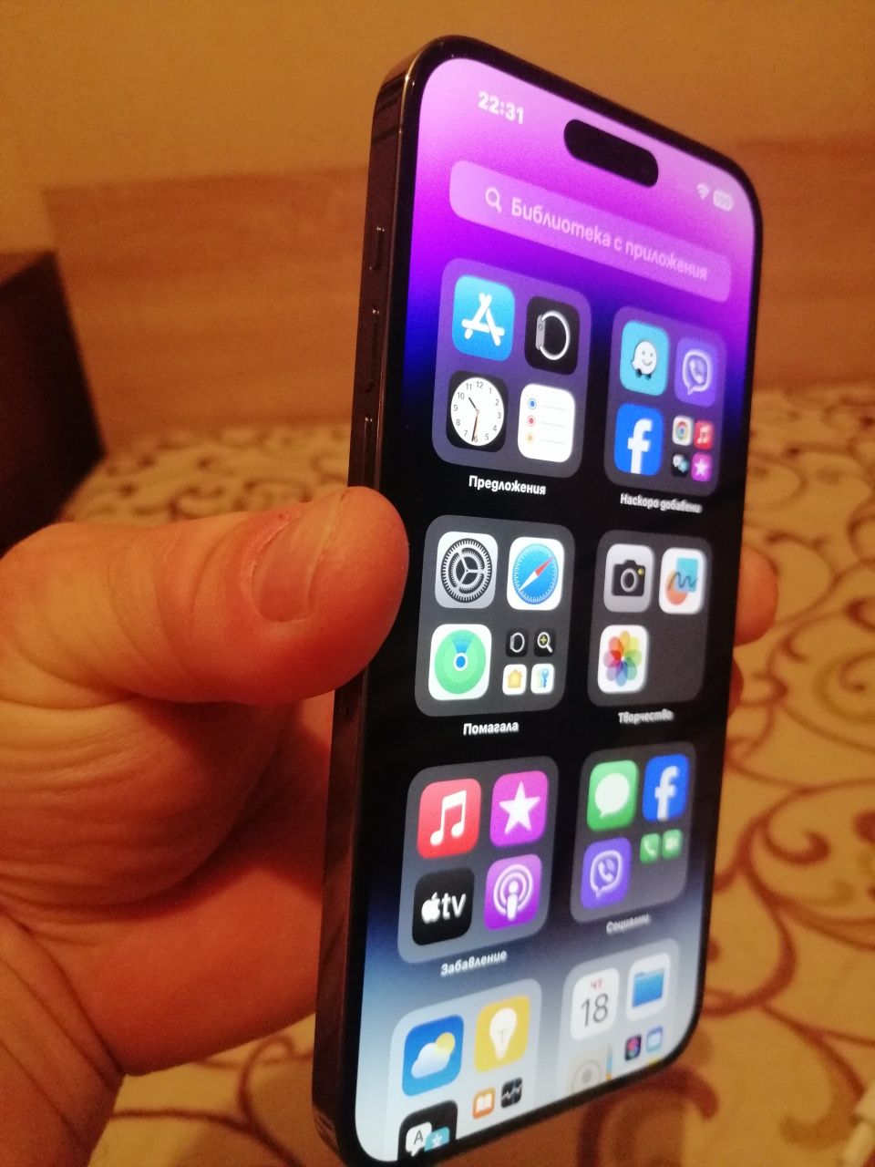 iPhone 14 pro max