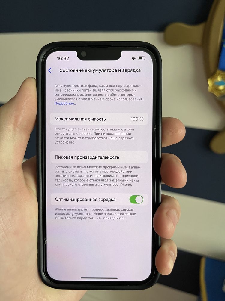 Айфон 13 новый с каробкой