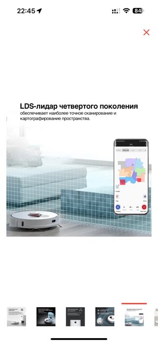 Продам Робот-пылесос Roidmi EVE Plus JCZ01RM в отл состоянии