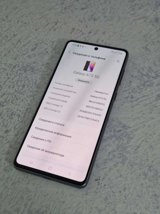 Samsung Galaxy A73 Уральск 0704 лот 775427