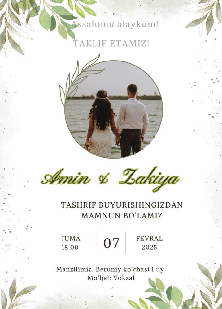 Arzon Onlayn taklifnoma
