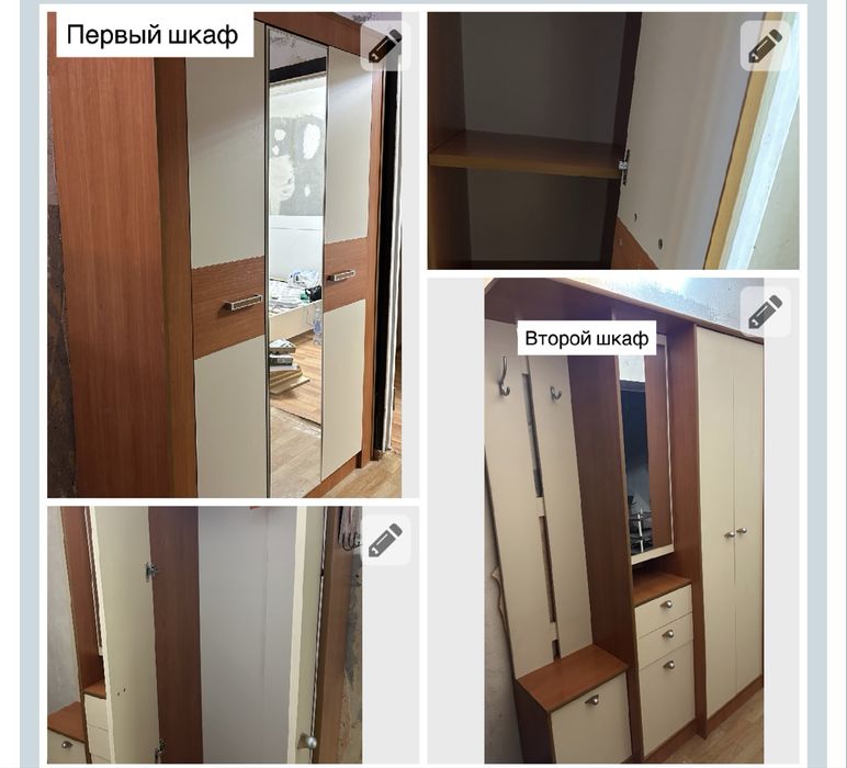 Два новых гардеробных шкафа! Срочно!