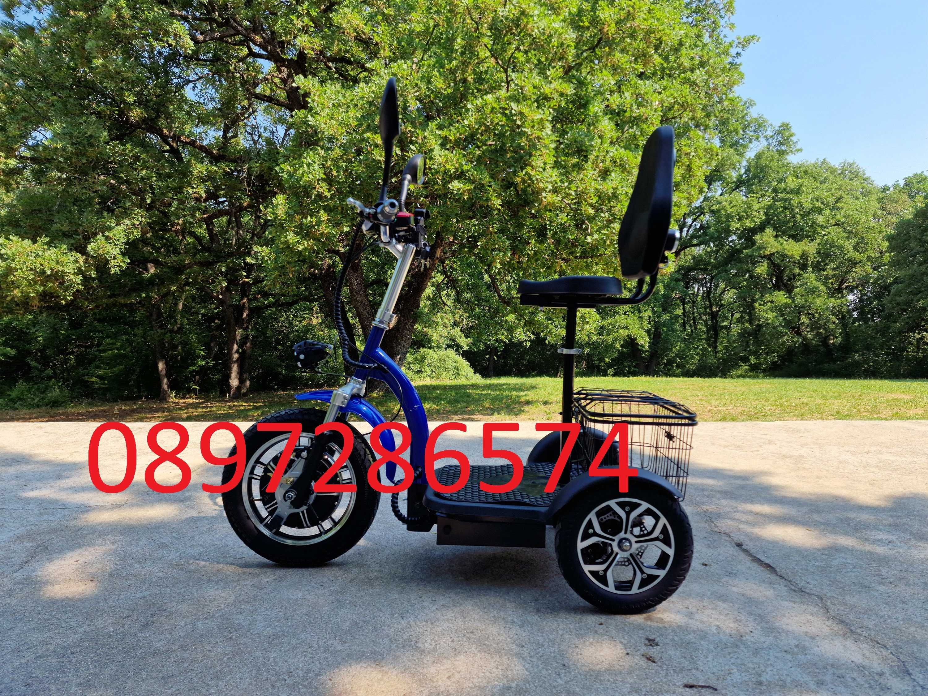 Електрическа триколка BULLMAX H1 PLUS - новият подобрен модел