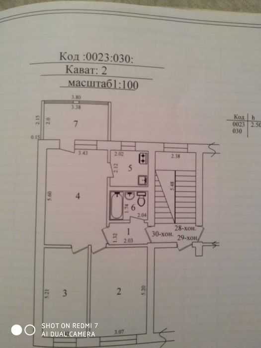 Срочно своя 3х ком. кв на 2 этаже в Троицке или обмен на участок