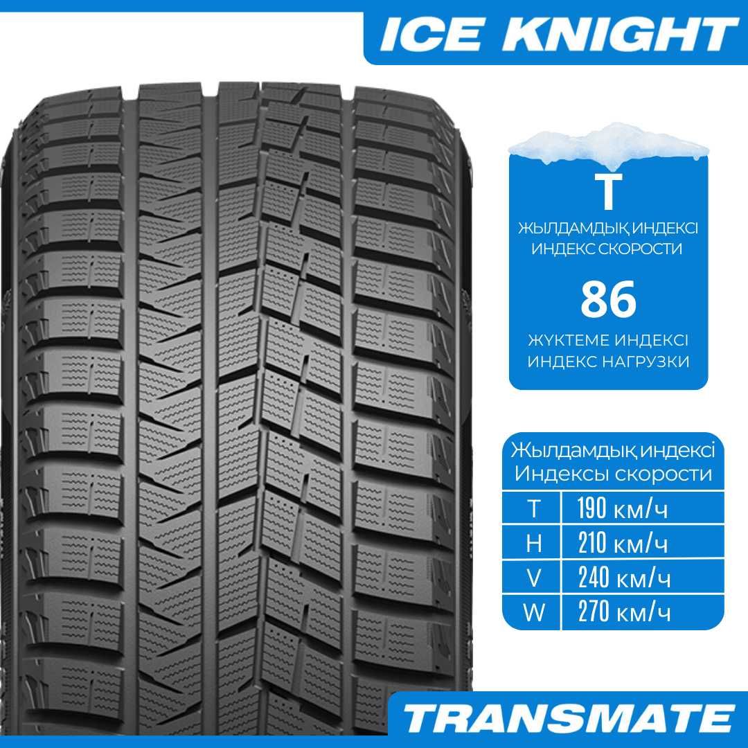 ЗИМНИЕ шины на размер  185/65R14