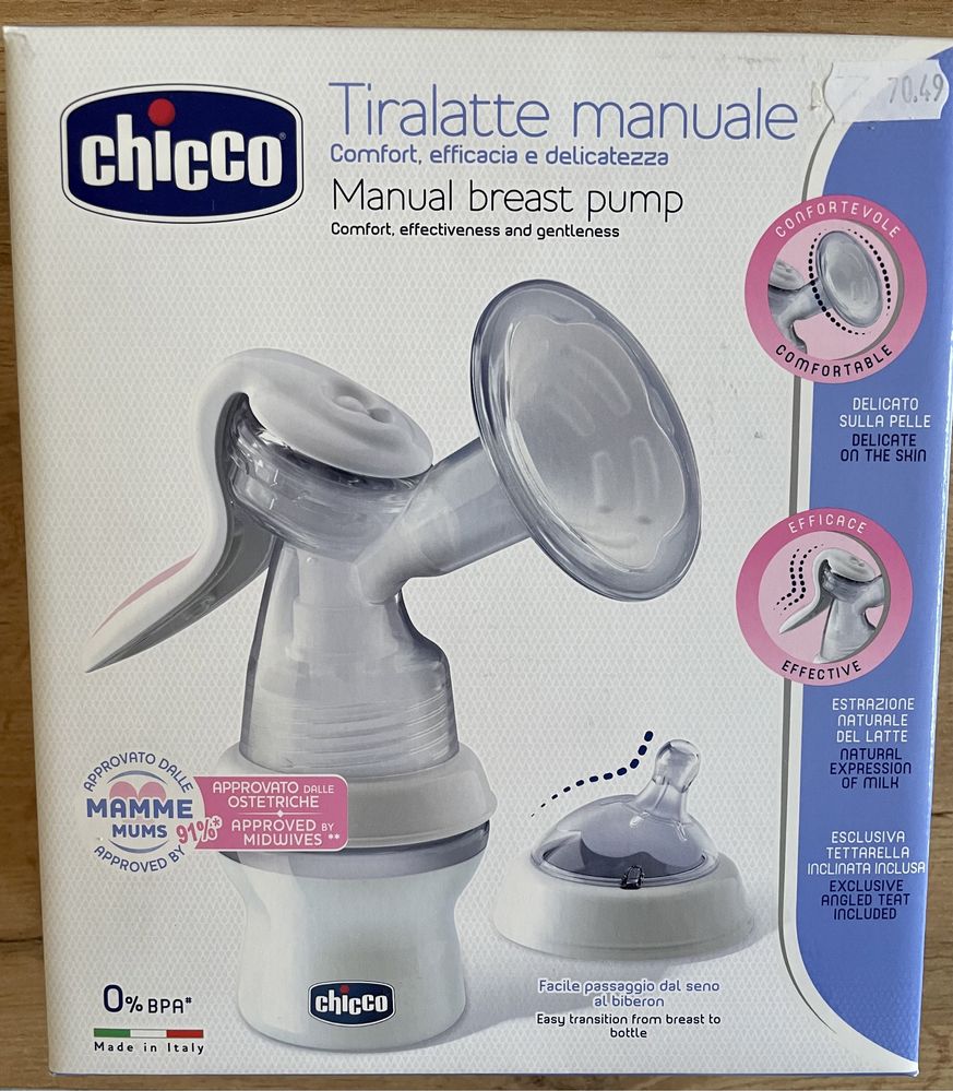 Ръчна помпа Chicco + подаръци