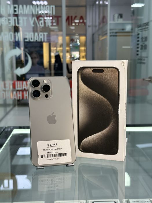 Айфон 15 про макс 512гб