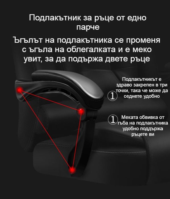 Масажен въртящ се офис стол с подложка за краката OFFICE  MASSAGE  CHA