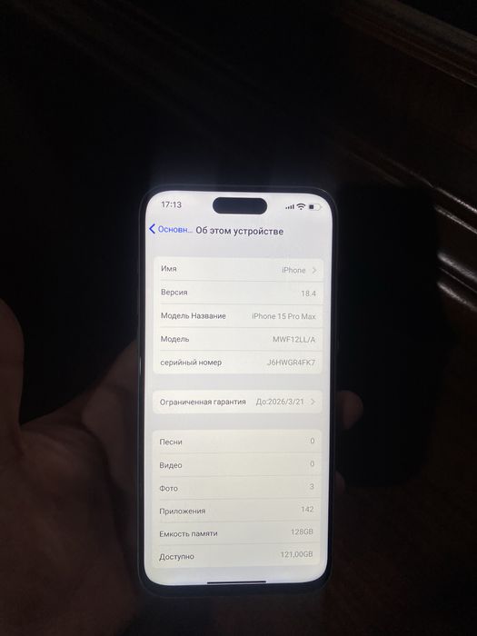 iphone 15 pro max dubay