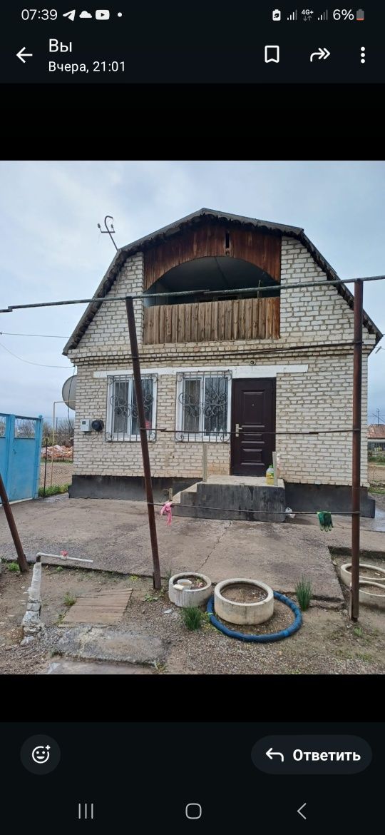 Времянку продам или обменяю
