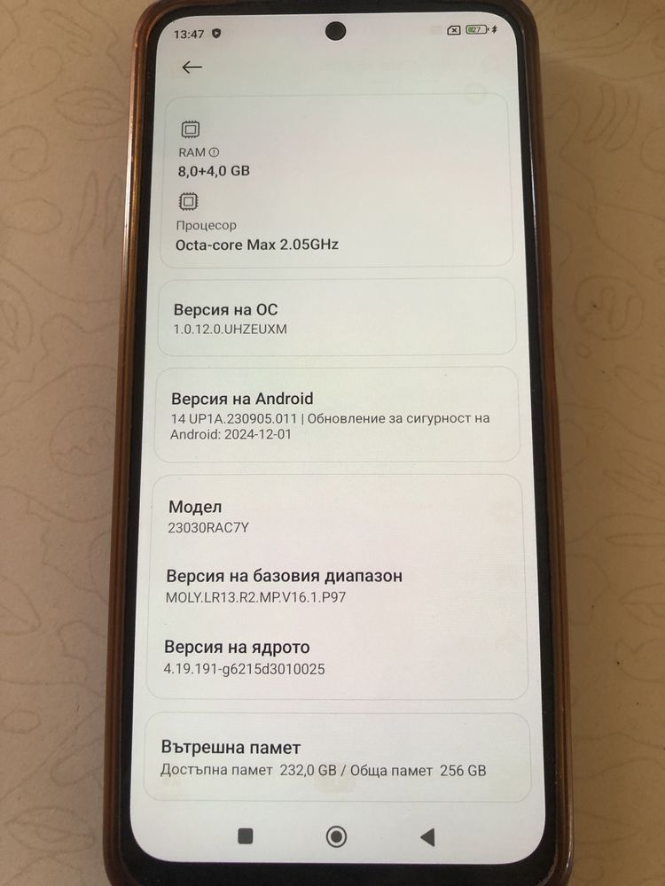 Xiaomi Redmi Note 12S