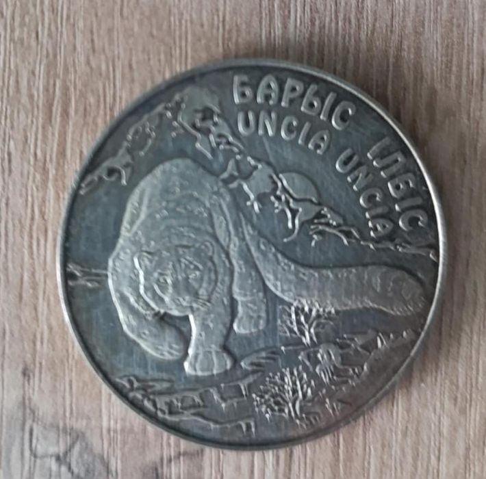 Продаётся монета