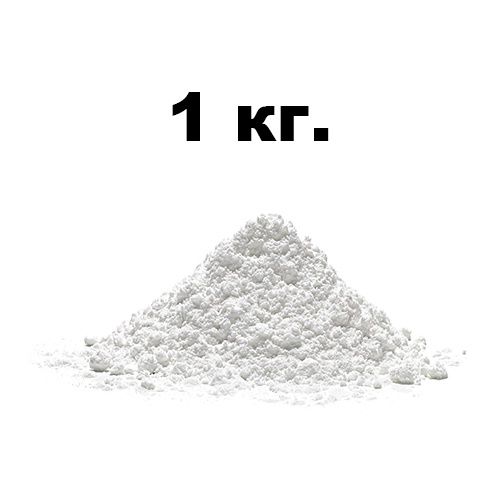 #1  аэрогалит аэроголит галогенератора соль мелкая  порошкообразный