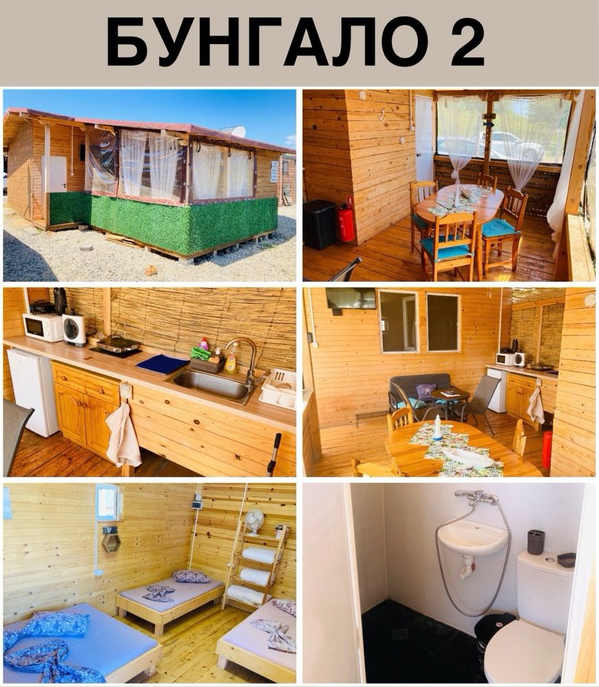 Бунгала на къмпинг Созопол Еко с климатик
