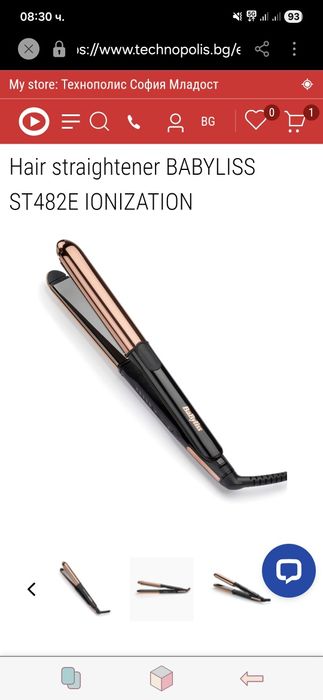 Babyliss ST482E Ionization