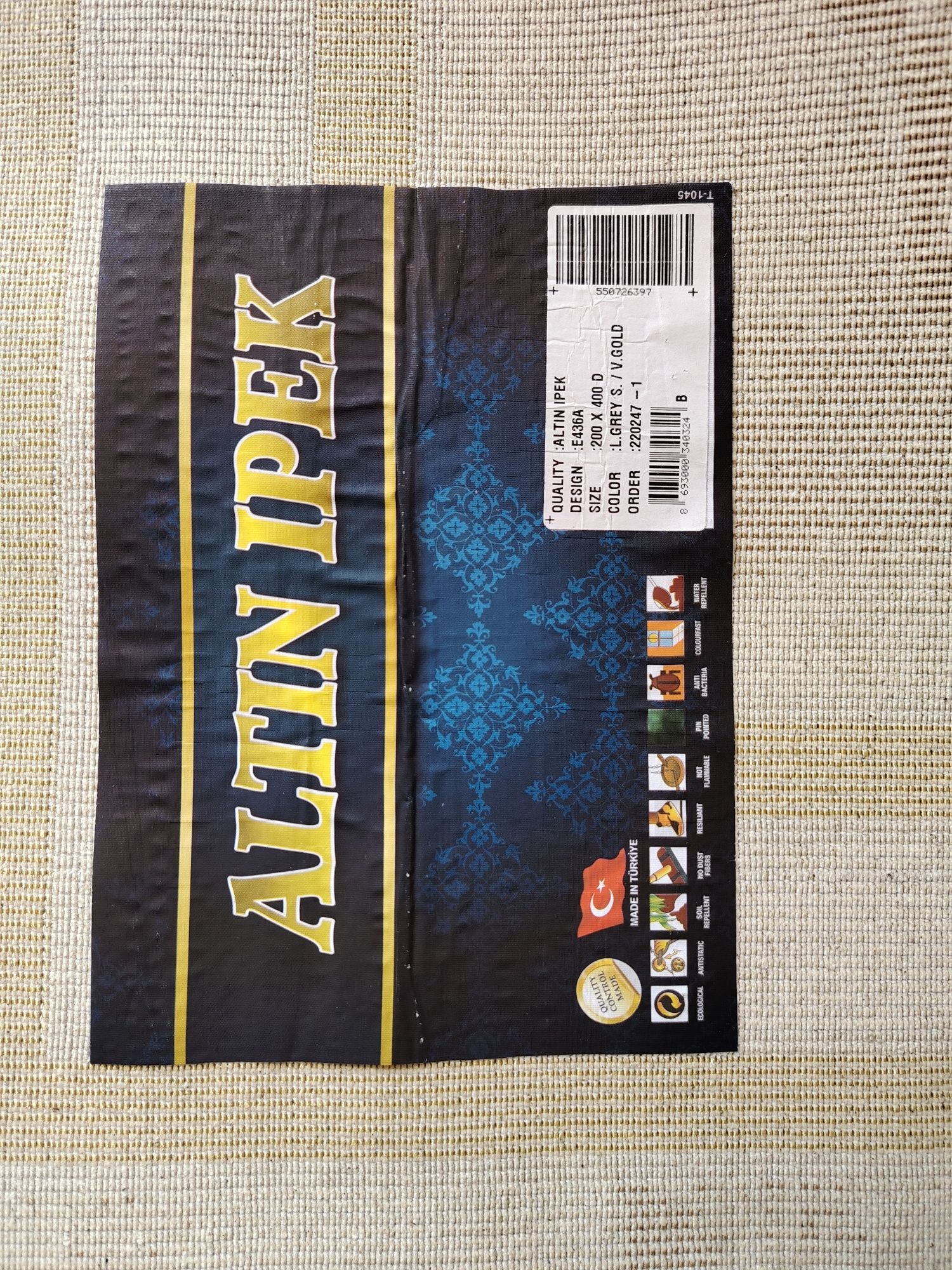 Гилам 2,×4 размерда