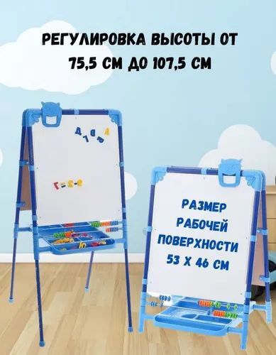 Мольберт Ника М2