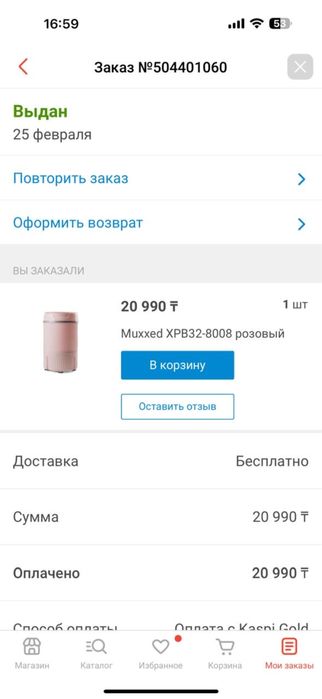 Мини стиральная машинка Малютка