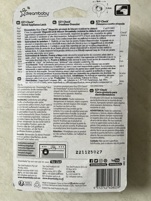 Protectie cuptor bebe