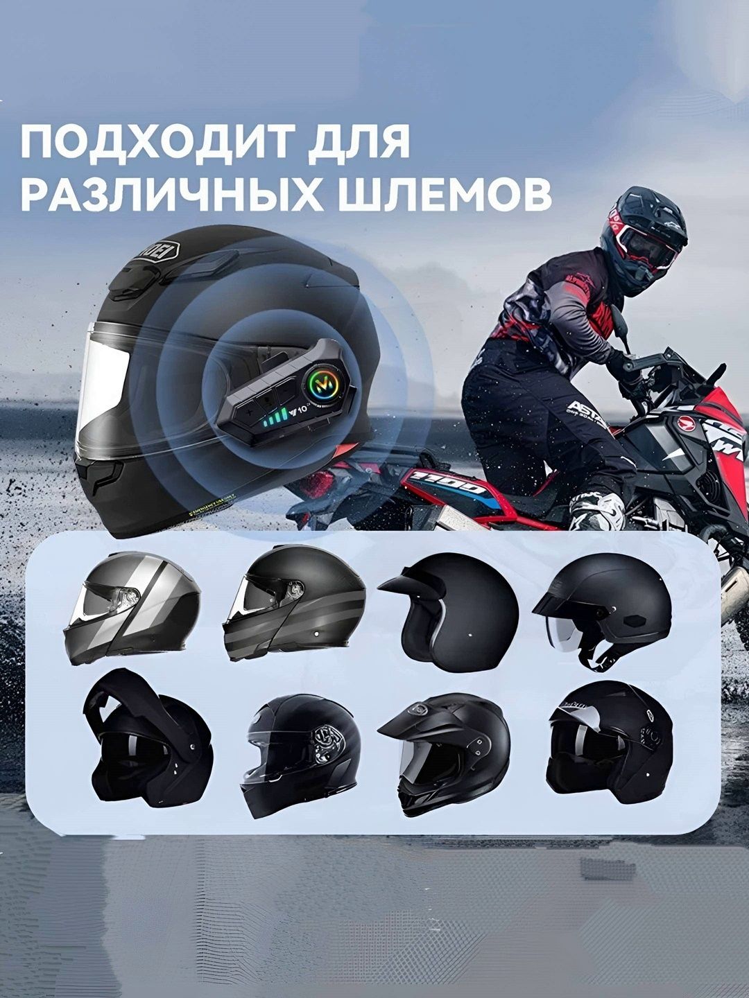 100% yangi Moto garnitura  Y10 shlem uchun naushnik