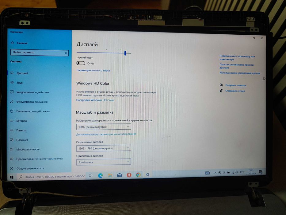 Ekran noutbukga 15.6 30 pin Матрица