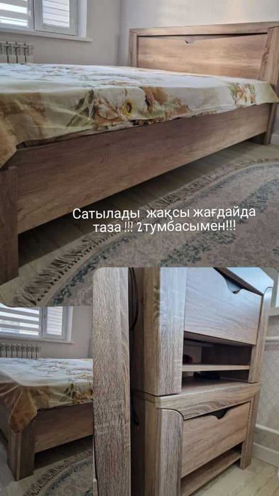 спални диван 2 тубасымен