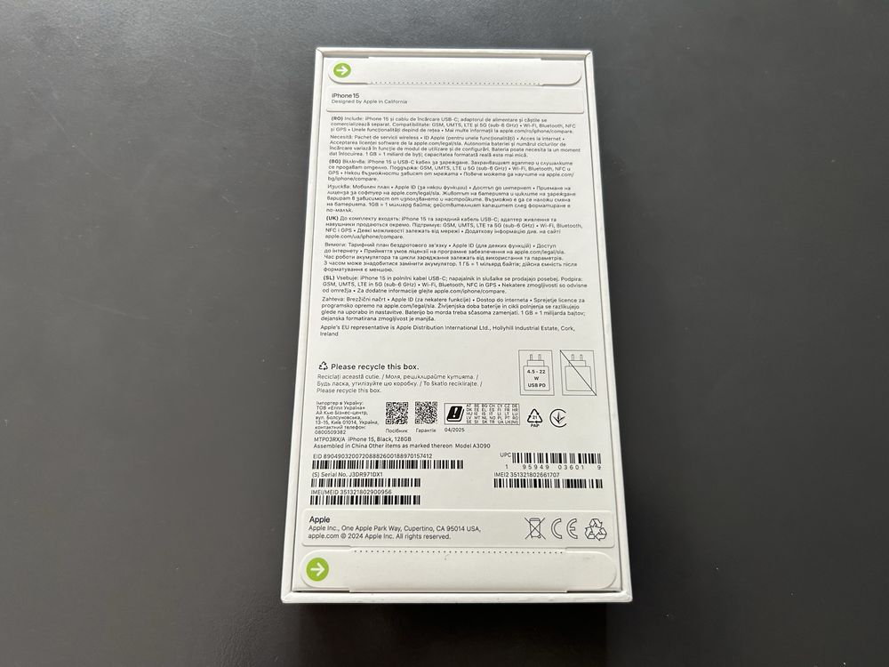 Продавам Apple iPhone 15 128GB-НОВ