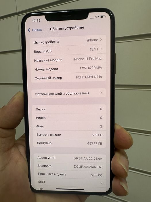 Iphone 11 pro max 512Gb