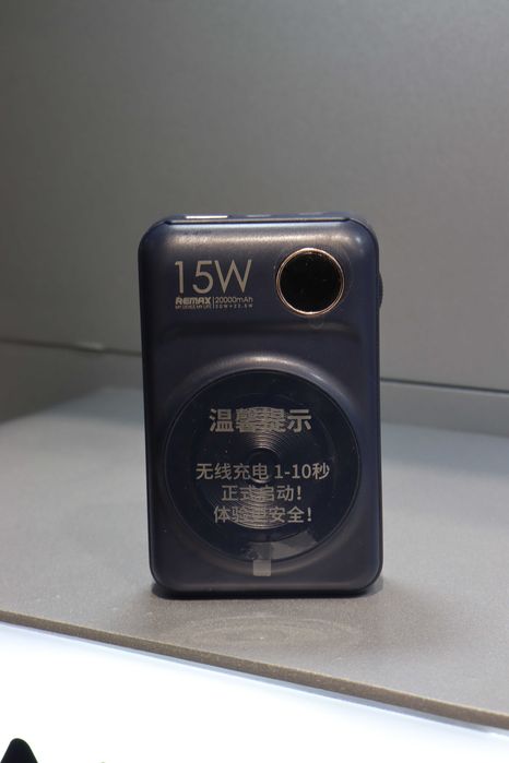 Пауербанк, RPP-161